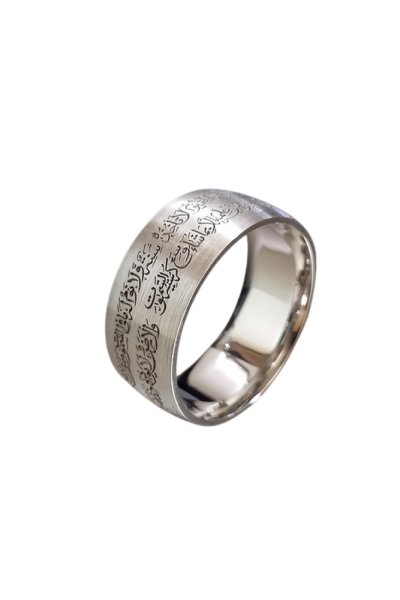 Ayet-el Kürsi Gümüş Alyans