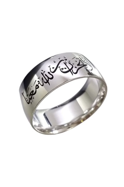 La Tahzen İnnallahe Meana Gümüş Alyans